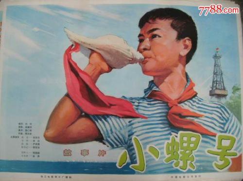 国立法律大学学士成绩单